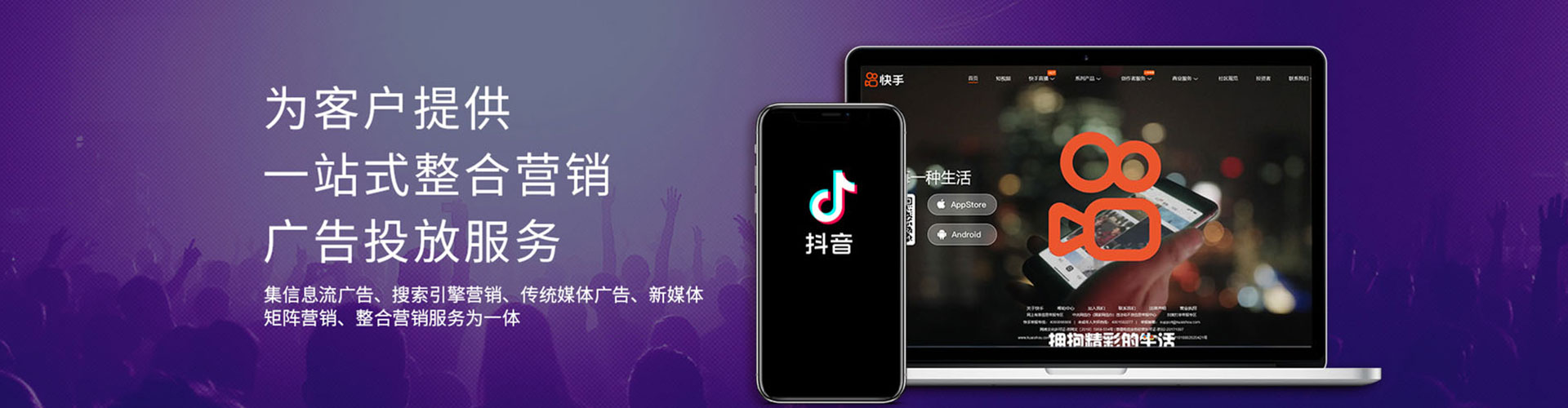 东西湖sem投放